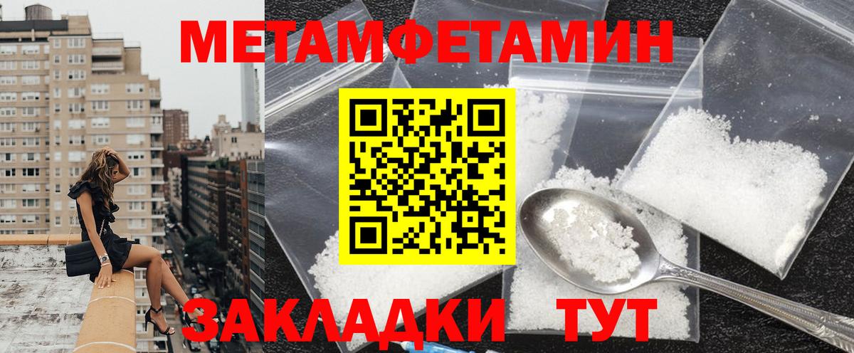 АМФЕТАМИН  Вход с VPN  Йошкар-Ола  АМФ 97% 