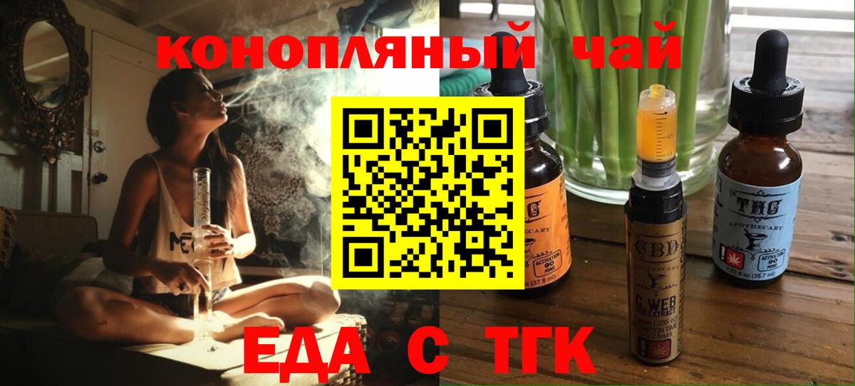 Canna-Cookies конопля  Вход с VPN  Йошкар-Ола 
