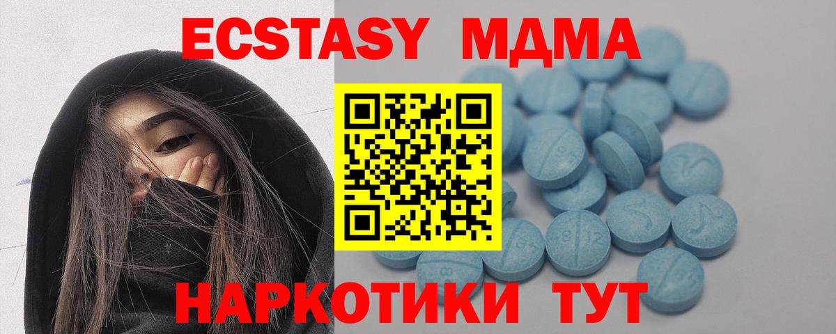 Йошкар-Ола  Ecstasy DUBAI  даркнет официальный сайт  ЭКСТАЗИ  Вход с VPN  Ecstasy ешки 