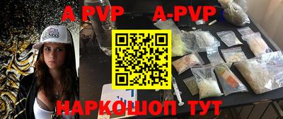 альфа пвп Кулебаки