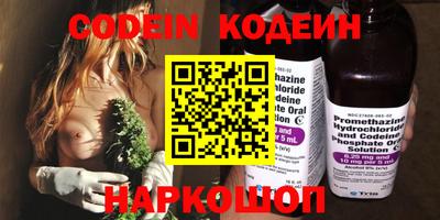 мяу мяу кристалл Кунгур