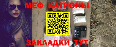 мяу мяу кристалл Кунгур