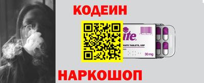 мяу мяу кристалл Кунгур