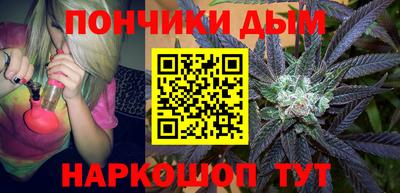 мяу мяу кристалл Кунгур