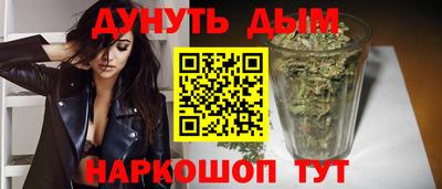 шишки Лесосибирск