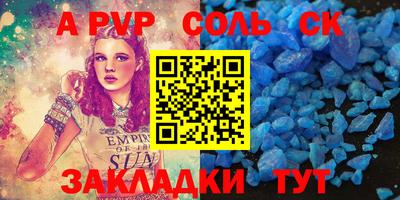 альфа пвп Кулебаки