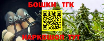 мяу мяу кристалл Кунгур