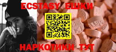 мяу мяу кристалл Кунгур