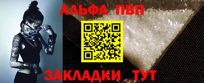 COCAINE Ливны