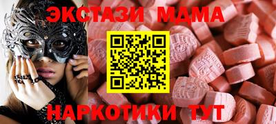 шишки Лесосибирск