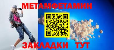 мяу мяу кристалл Кунгур