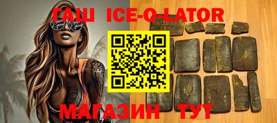 мяу мяу кристалл Кунгур