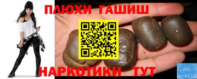 марихуана Кумертау