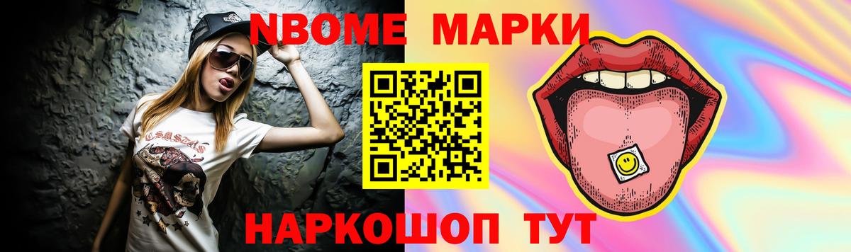 Йошкар-Ола  ЛСД экстази ecstasy  Вход с VPN 
