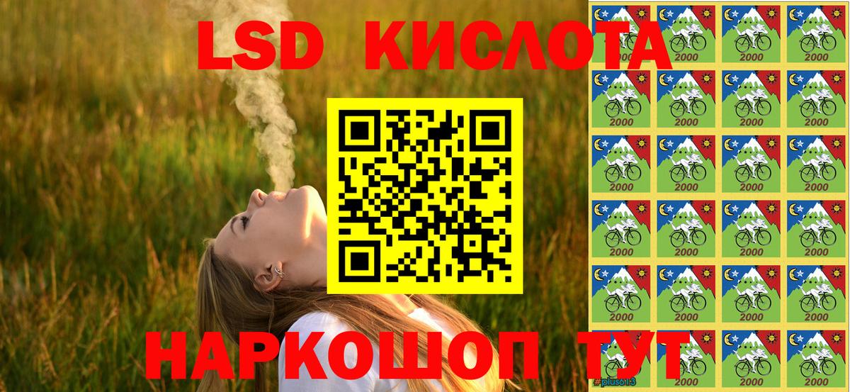 Марки NBOMe 1500мкг  Марки NBOMe 1500мкг  Марки N-bome  Вход с VPN  Йошкар-Ола 