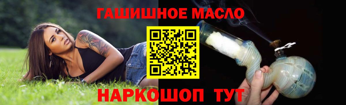 ТГК концентрат Йошкар-Ола