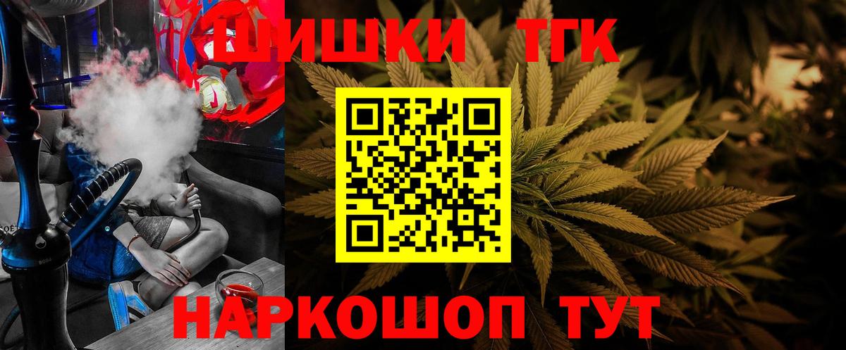 Конопля индика Йошкар-Ола