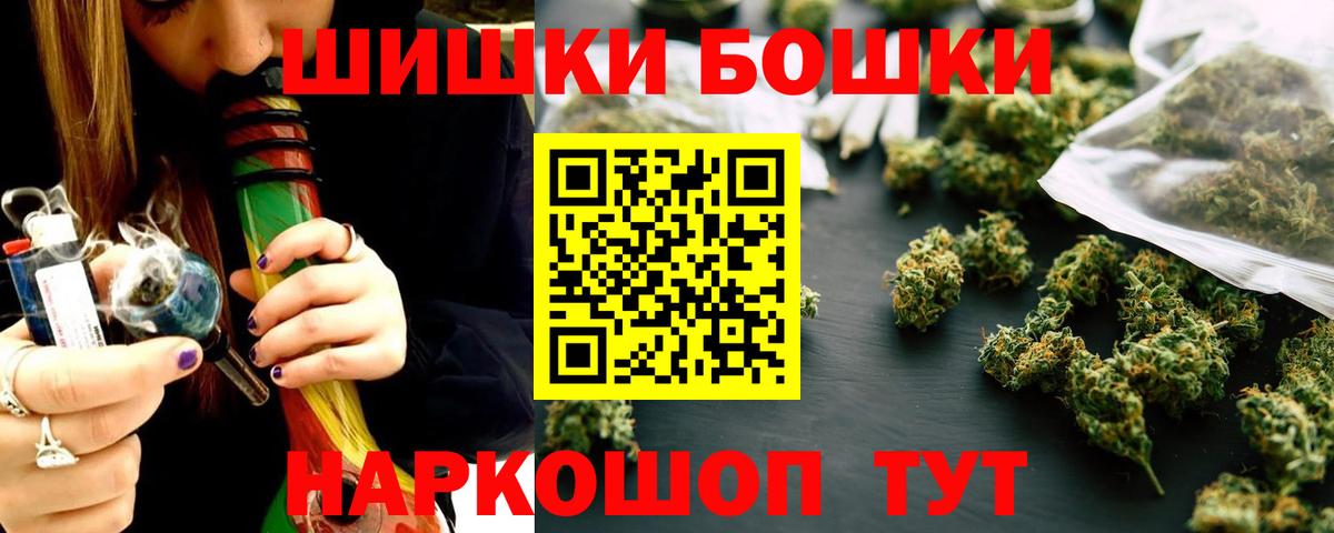 Марихуана гибрид  Каннабис Bruce Banner  Вход с VPN  Йошкар-Ола  Канабис план  Шишки марихуана Bruce Banner 